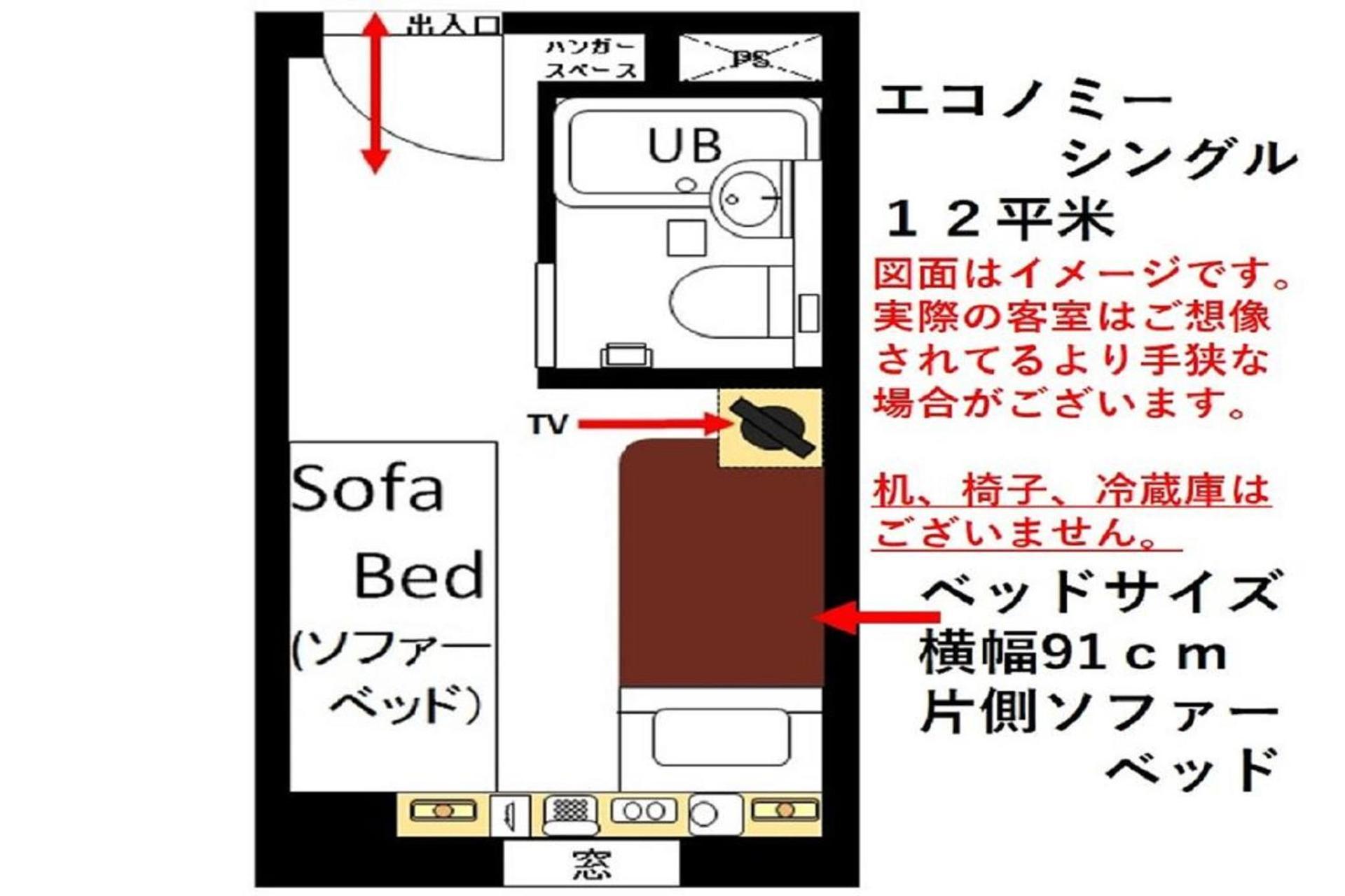 浦安太阳酒店 3* 東京都