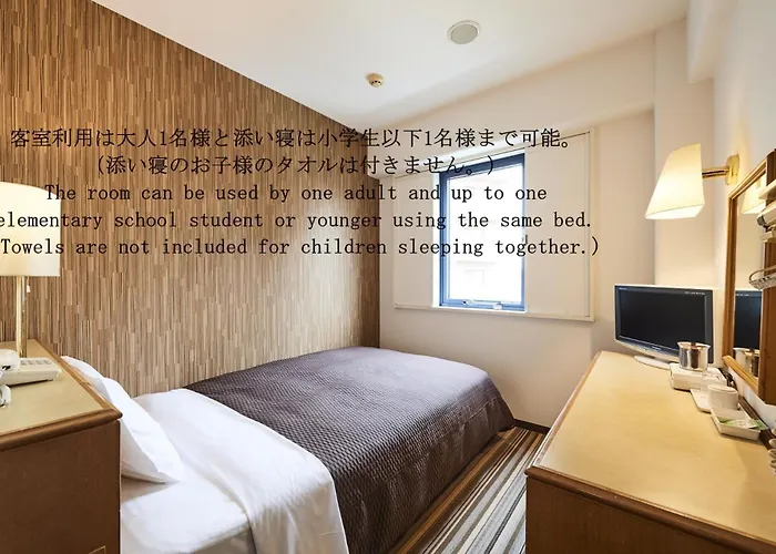 Urayasu Sun Hotel