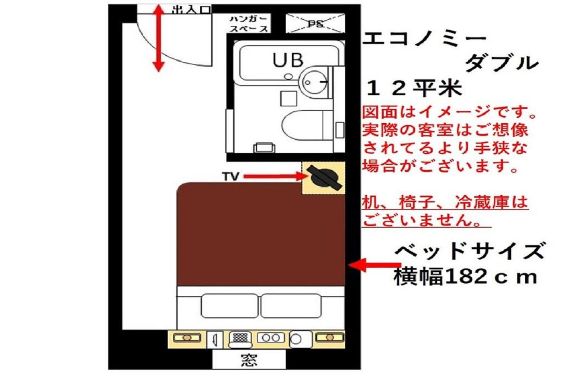 浦安サンホテル ホテル 3*