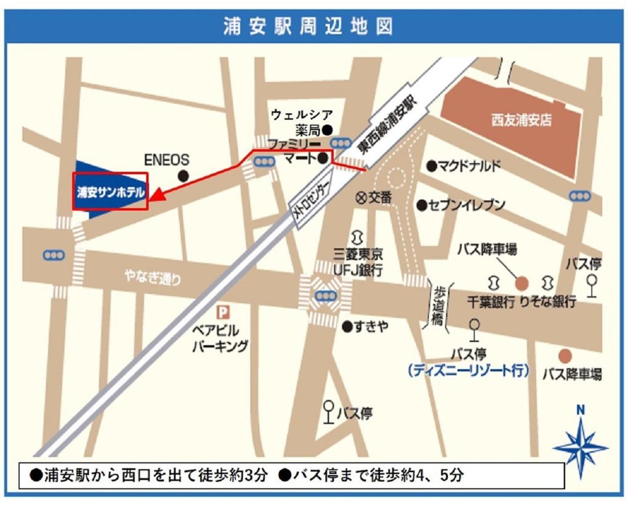浦安サンホテル 東京都