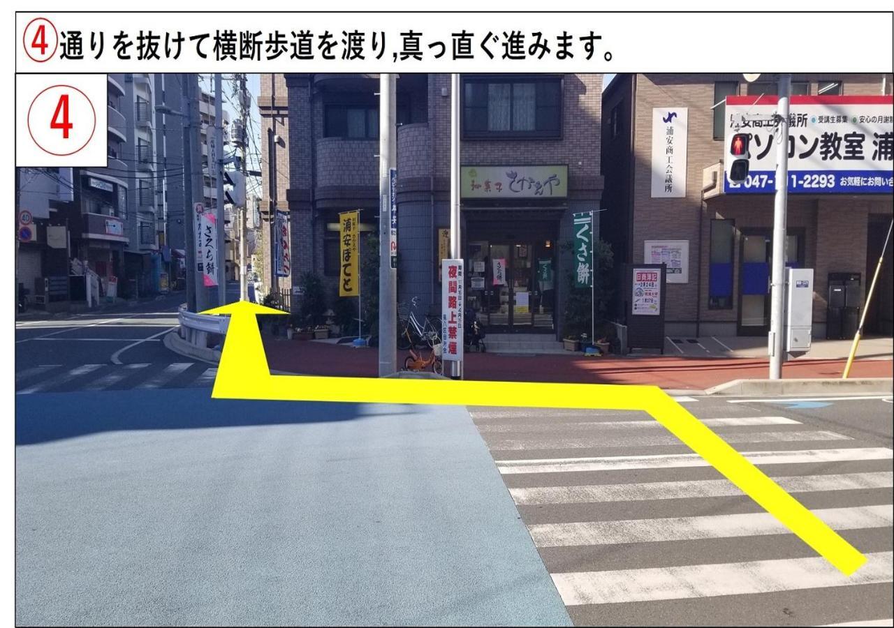 ホテル 浦安サンホテル